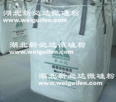 供应高强混凝土专用新必达微硅粉
